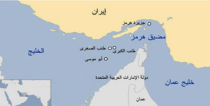 الأهم من مضيق هرمز هو مضيق الشارع