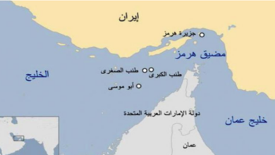 الأهم من مضيق هرمز هو مضيق الشارع