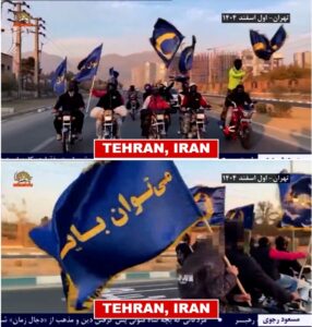 التهديد الجدي للنظام الايراني يأتي من الداخل