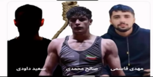 إعدامات في قم عشية عيد الفطر وعيد النورز