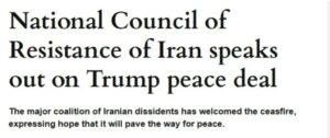 «السلام المشروط بإرادة الشعوب».. المجلس الوطني للمقاومة الإيرانية يرحب بوقف إطلاق النار ويؤكد: إسقاط الدكتاتورية هو الضمان الوحيد للاستقرار