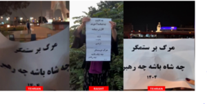 التغيير قادم.. تغيير النظام الإيراني على يد الشعب والمقاومة!!! الحقيقة ليست كما يسوقونها إليكم ...