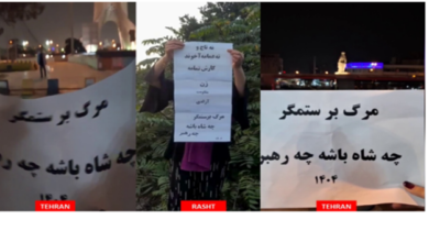 التغيير قادم.. تغيير النظام الإيراني على يد الشعب والمقاومة!!! الحقيقة ليست كما يسوقونها إليكم ...