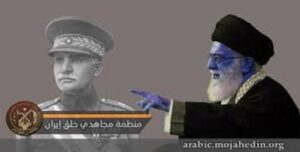إيران وأمن المنطقة خلال عهدين دکتاتوريين