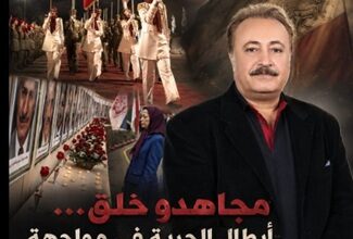 مجاهدو خلق… أبطال الحرية في مواجهة مقاصل النظام الإيراني