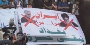 سيرحل نظام الملالي الى مزبلة التأريخ
