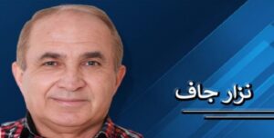 فتح طهران وليس مضيق هرمز