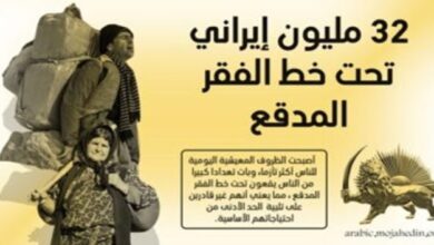 إيران اليوم أمام معادلة بالغة الخطورة