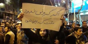 طهران تحت الحصار.. حين تضيق خزائن السلطة ويتسع سؤال الشارع
